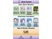 Gene Screen