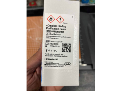 His-Tag Purification Resin